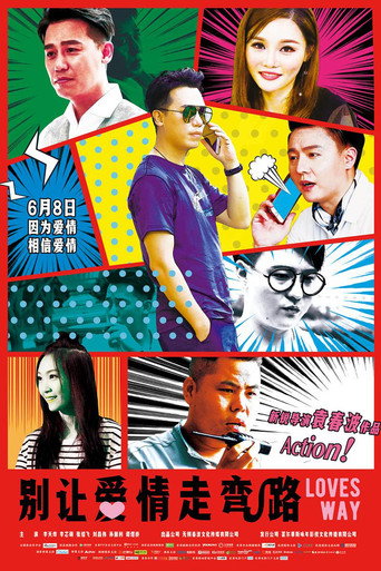 Love Originally movie poster