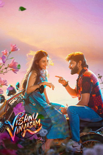 Vishnu Vinyasam movie poster