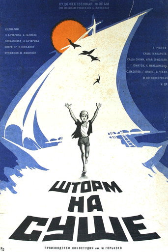 Storm on the Land movie poster