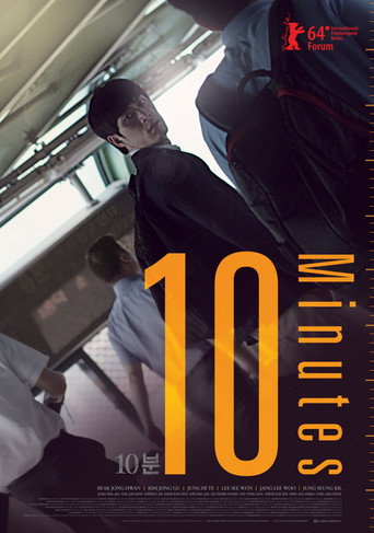 10 Minutes movie poster
