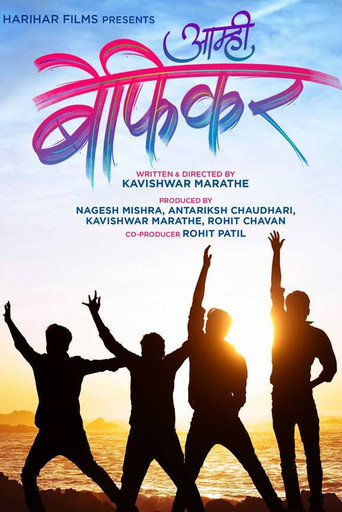 Aamhi Befikar movie poster