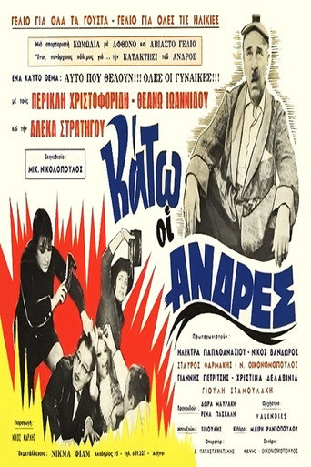 Down with Men movie poster
