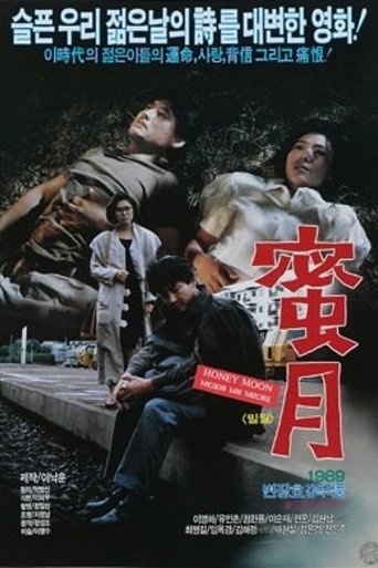 Honeymoon movie poster