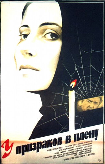 Captured by the Ghosts movie poster