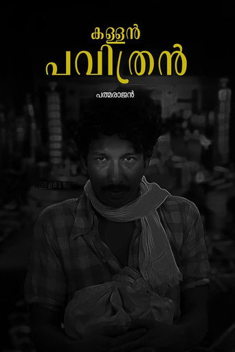 Kallan Pavithran movie poster