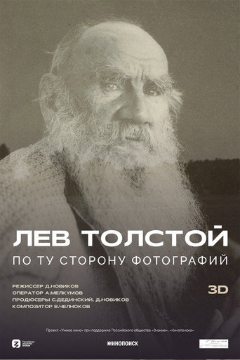 Leo Tolstoy: Beyond Photography movie poster