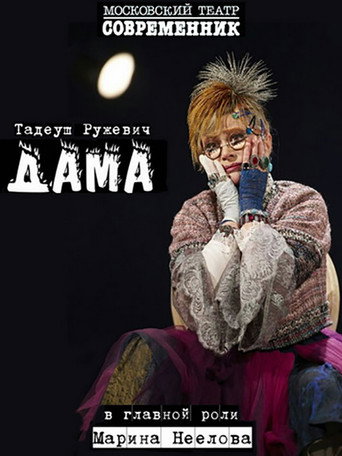 Lady movie poster