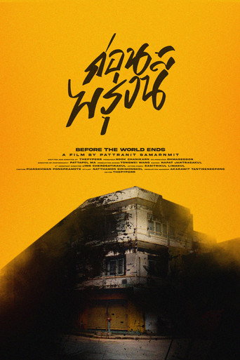 Before the World Ends movie poster