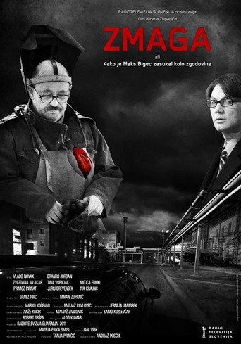Max's Victory movie poster