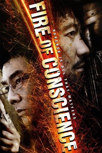 Fire of Conscience movie poster