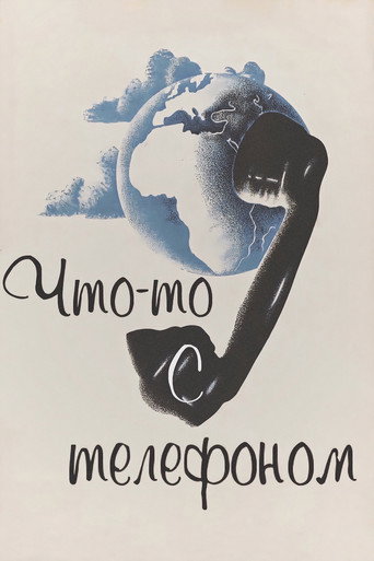 Something with the Telephone movie poster