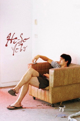 Hi-So movie poster