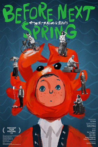 Before Next Spring movie poster