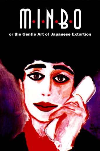 Minbo, or The Gentle Art of Japanese Extortion movie poster