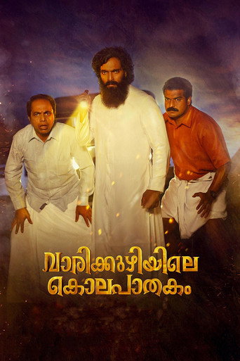 Vaarikkuzhiyile Kolapathakam movie poster