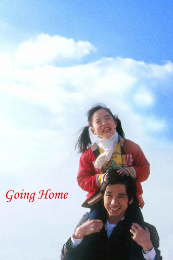 Going Home movie poster