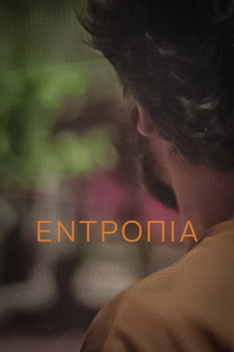 Entropy movie poster
