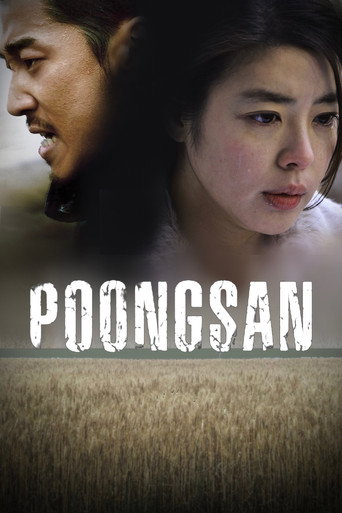Poongsan movie poster