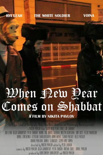 When New Year Comes on Shabbat movie poster