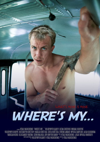 Where's my... movie poster
