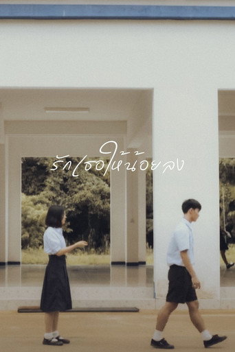 Love You Less movie poster