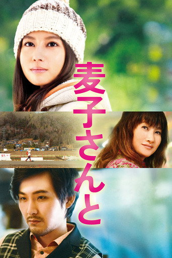 My Little Sweet Pea movie poster