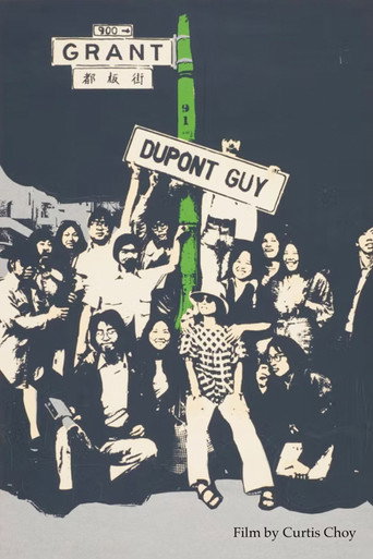 Dupont Guy: The Schiz of Grant Avenue movie poster