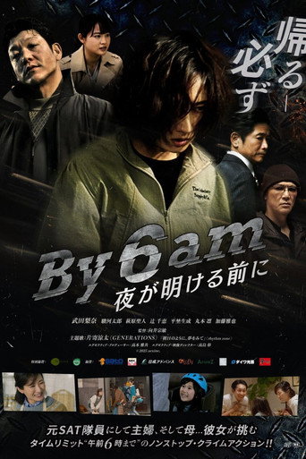 By 6am movie poster