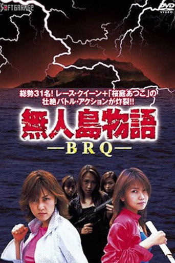 Battle of Race Queen movie poster