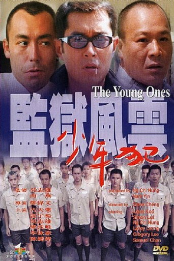 The Young Ones movie poster