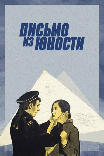 Letter from Youth movie poster