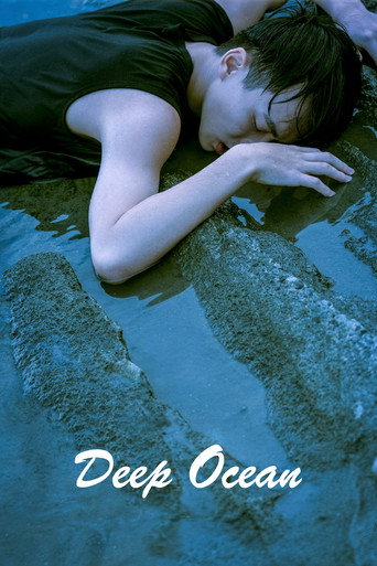 Deep Ocean movie poster