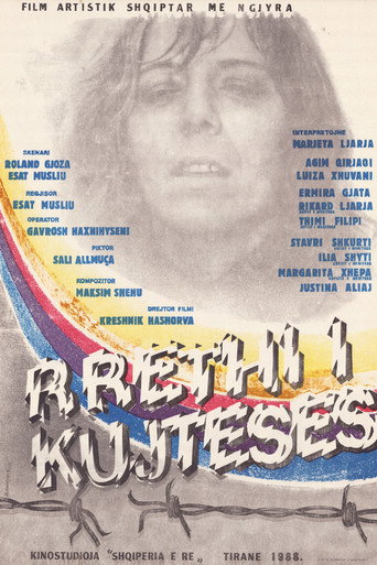 The Circle of Memory movie poster