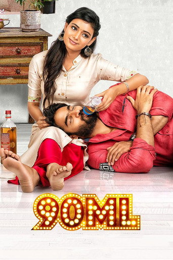 90ML movie poster