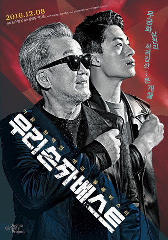 Beaten Black And Blue movie poster