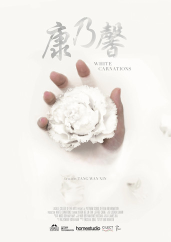 White Carnations movie poster