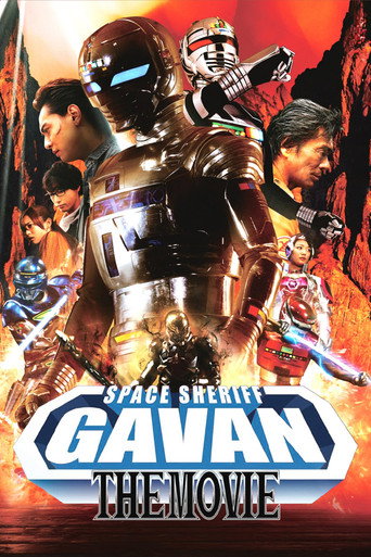Space Cop Gavan The Movie movie poster
