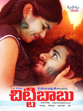 Chitti Babu movie poster