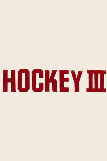 Hockey III movie poster