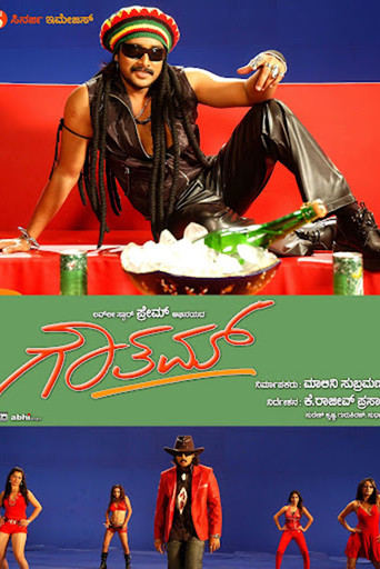 Ghauttham movie poster
