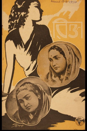 Rikta movie poster