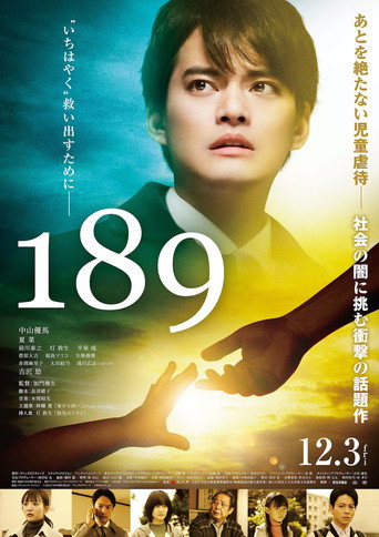 189 movie poster