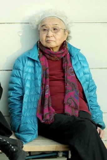 Autumn Days movie poster
