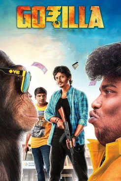 Gorilla movie poster