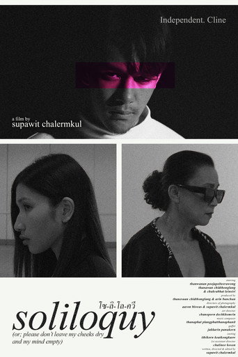 soliloquy (or; please don't leave my cheeks dry and my mind empty) movie poster
