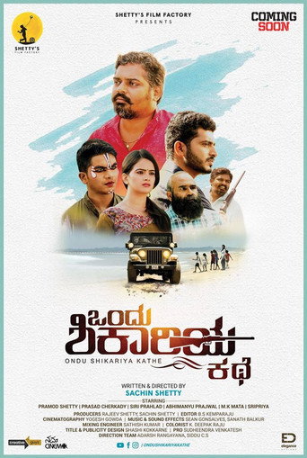 Ondu Shikariya Kathe movie poster