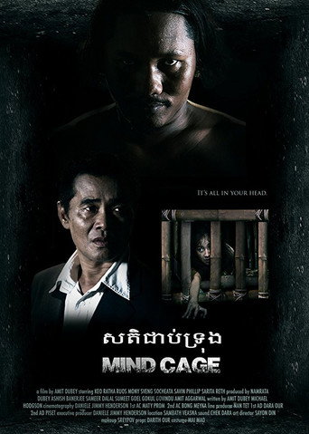 Mind Cage movie poster