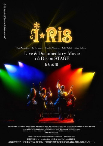 Live & Documentary Movie ～i☆Ris on STAGE～ movie poster