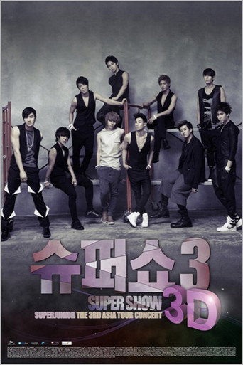 Super Junior World Tour - Super Show 3 movie poster