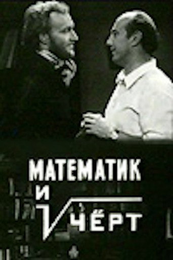 The Mathematician and the Devil movie poster